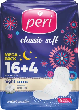 Гигиенические прокладки PERI Classic Soft Night 20 шт хлопок — оптом на salfetki.kz