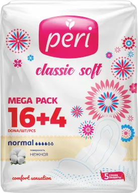 Гигиенические прокладки PERI Classic Soft Normal 16+4 шт хлопок — оптом на salfetki.kz
